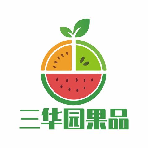 三华园果品logo设计