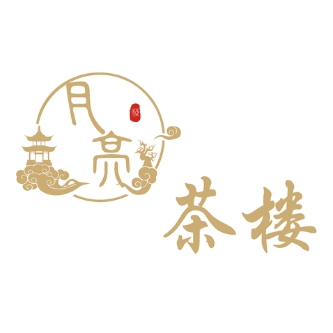 月亮茶楼logo设计