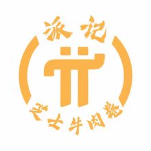 派记 芝士牛肉卷