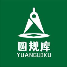 圆规库