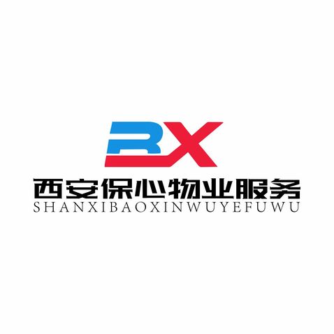 西安保心物业服务有限公司logo设计