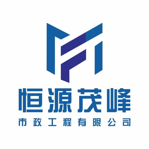 恒源茂峰logo设计