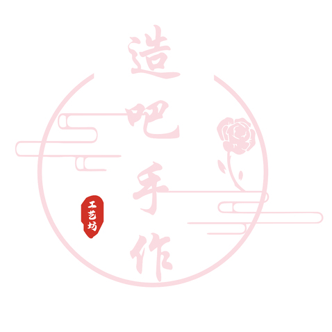 造吧手作logo设计