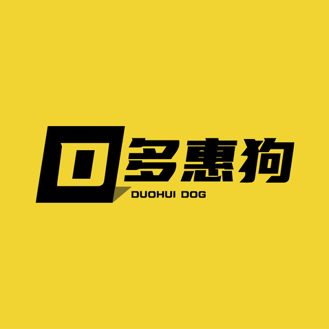 多惠狗logo设计