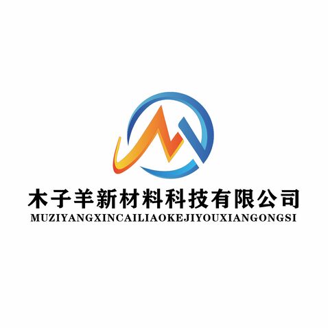 木子羊新材料科技有限公司logo设计