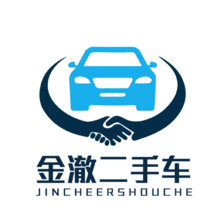 金澈二手车
