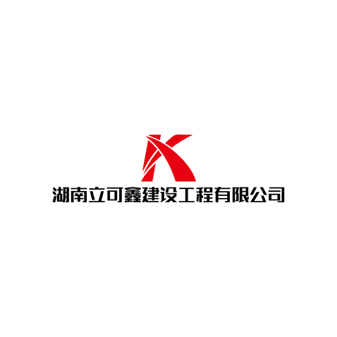 工程有限公司logo设计