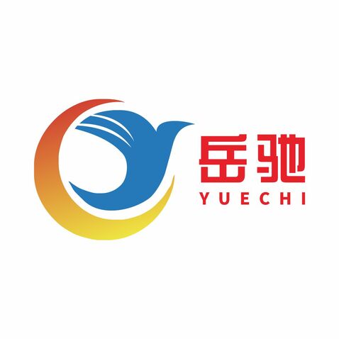 岳驰logo设计