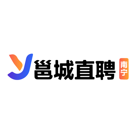 邕城直聘logo设计