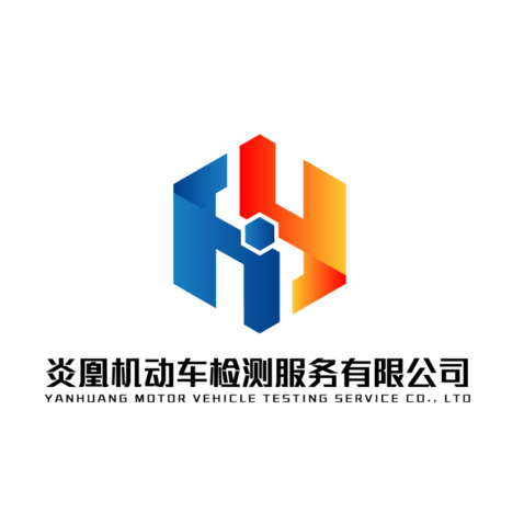 炎凰机动车检测服务有限公司logo设计