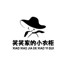 笑笑家的小衣柜
