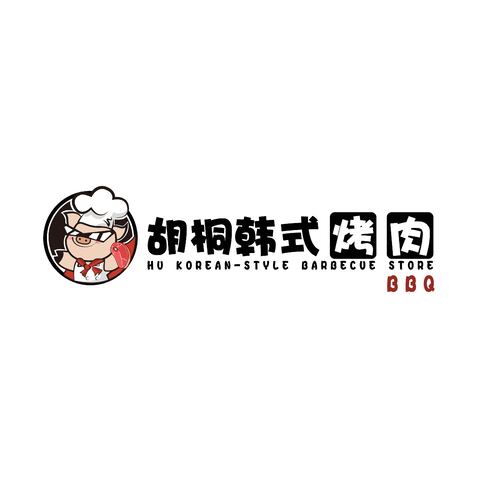 烤肉logo设计