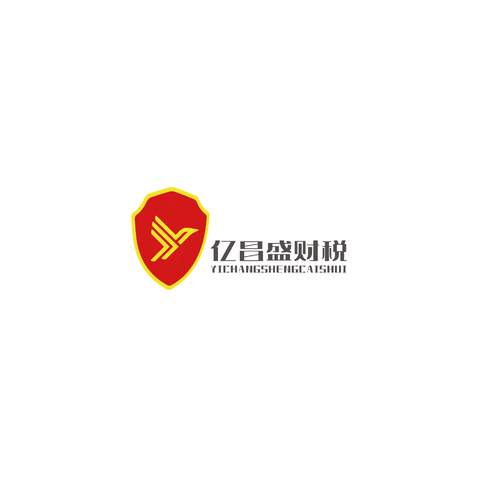 億昌盛logo設(shè)計