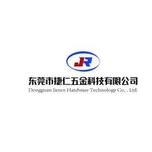 东莞市捷仁五金科技有限公司