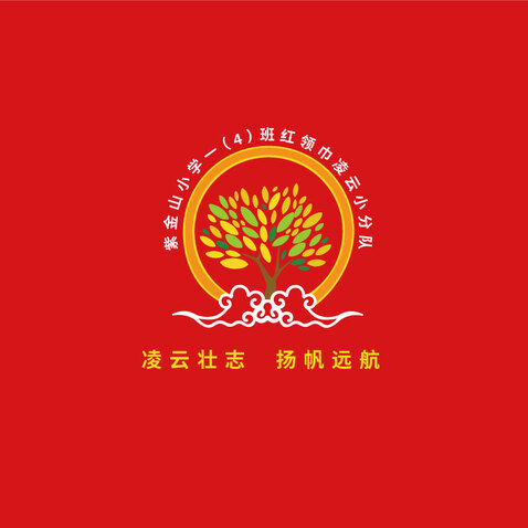 凌云壮志 扬帆起航logo设计