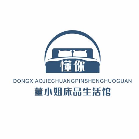 董小姐床品生活馆logo设计