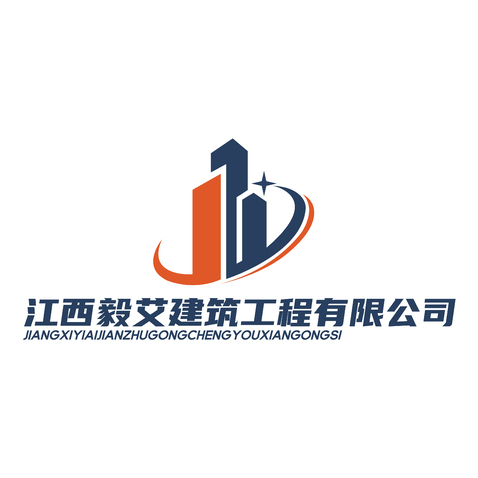 江西毅艾建筑工程有限公司logo设计