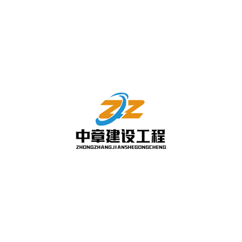 中章logo设计