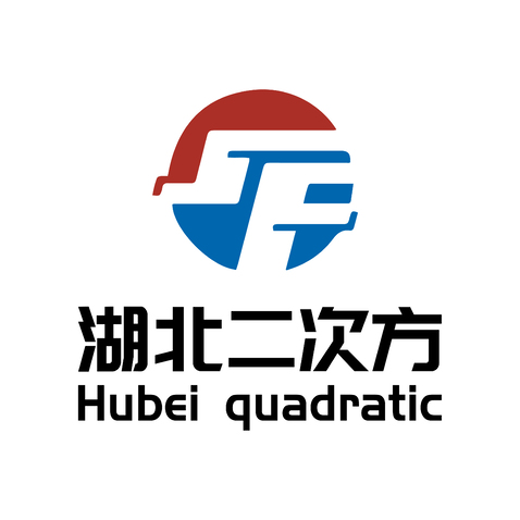 湖北二次方logo设计