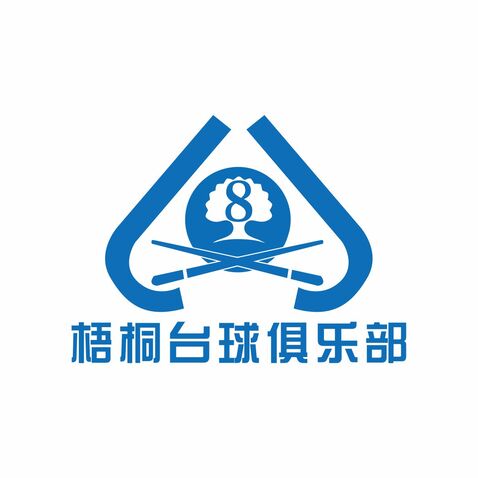 梧桐台球俱乐部logo设计