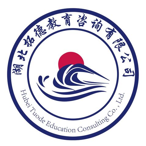 湖北拓德教育咨询有限公司logo设计