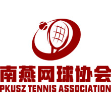 南燕网球协会