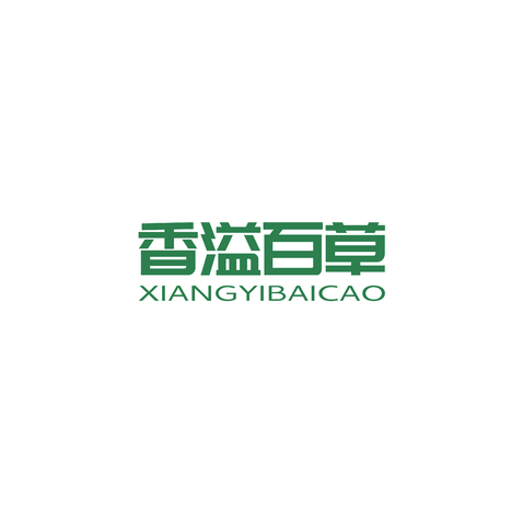 香溢百草logo设计