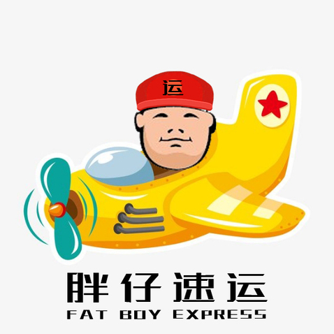 胖仔速运logo设计