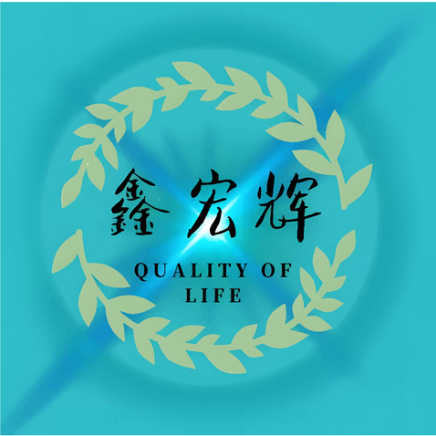 鑫宏辉logo设计