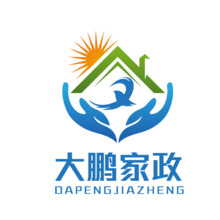 大鹏家政