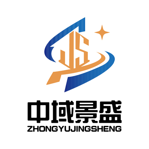 中域景盛logo设计