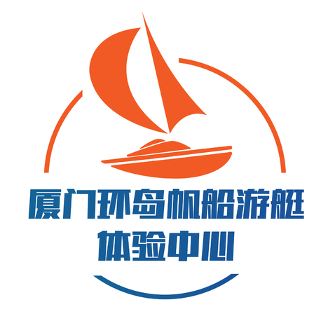 厦门环岛游艇体验中心logo设计