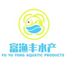 富渔丰水产