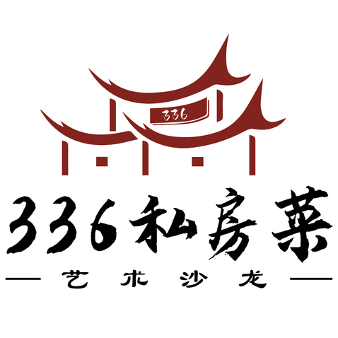 336私房菜logo设计