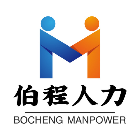 伯程人力logo设计