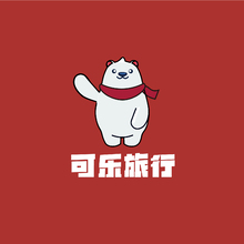 可乐旅行