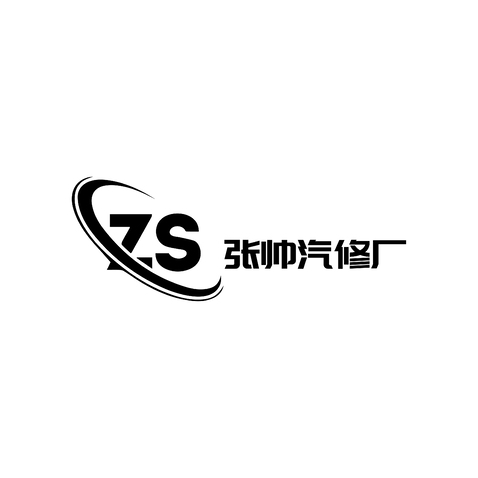 汽修厂logo设计