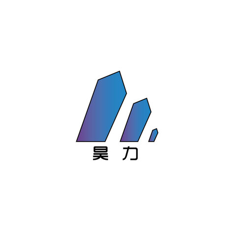 昊力logo设计