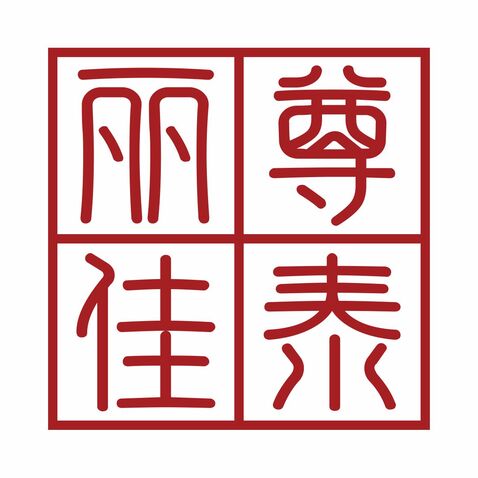 丽尊佳泰logo设计