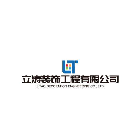 立涛装饰工程有限公司logo设计