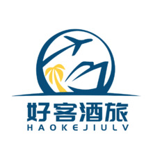好客酒旅