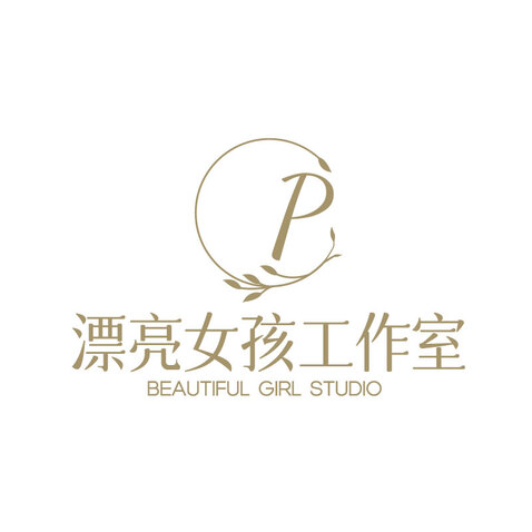 漂亮女孩工作室logo设计