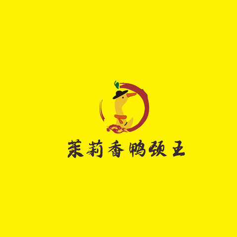 茉莉香鸭颈王logo设计