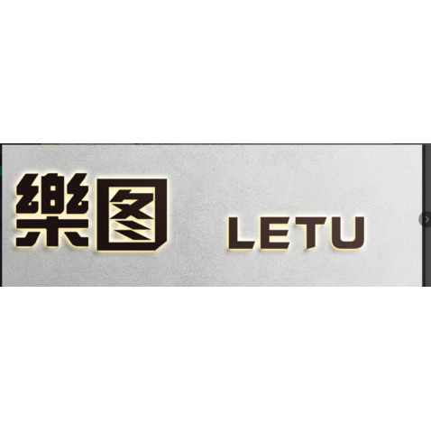 发光字logo设计