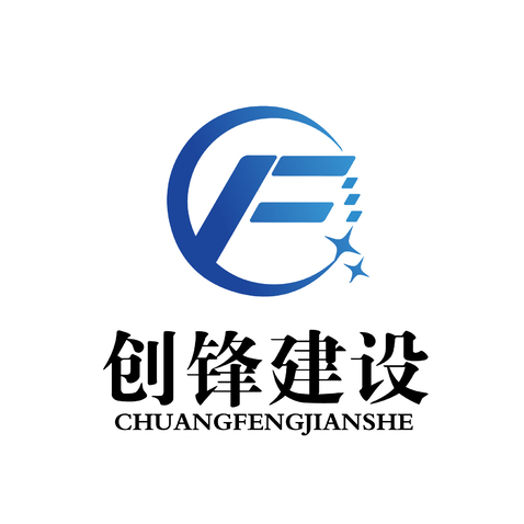 创峰建设logo设计