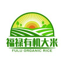 福禄有机大米