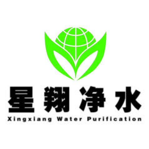 星翔净水logo设计