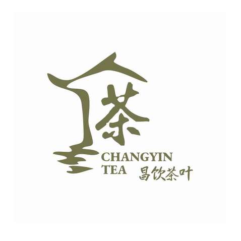 昌饮茶叶logo设计