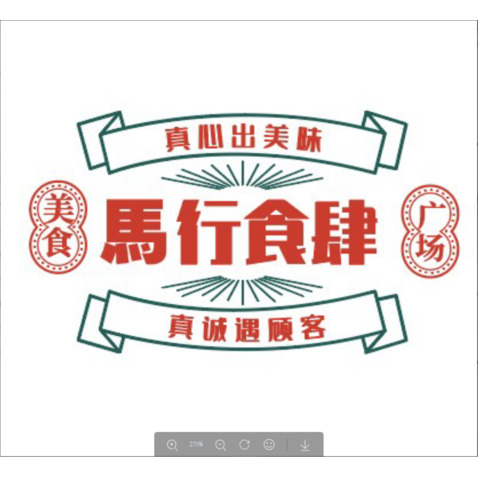 餐饮logo设计