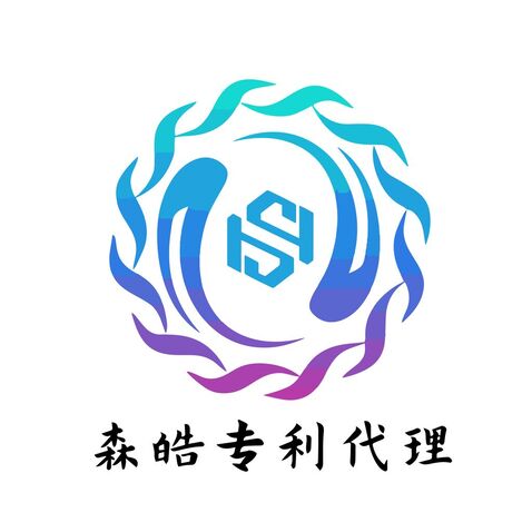 森皓专利代理logo设计